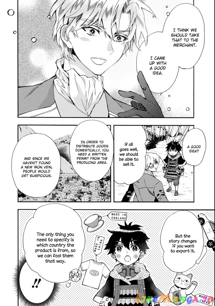 Kamitachi Ni Hirowareta Otoko chapter 16 - page 20