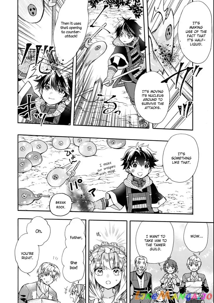 Kamitachi Ni Hirowareta Otoko chapter 16 - page 26