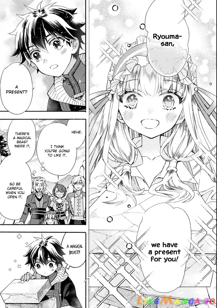 Kamitachi Ni Hirowareta Otoko chapter 16 - page 27