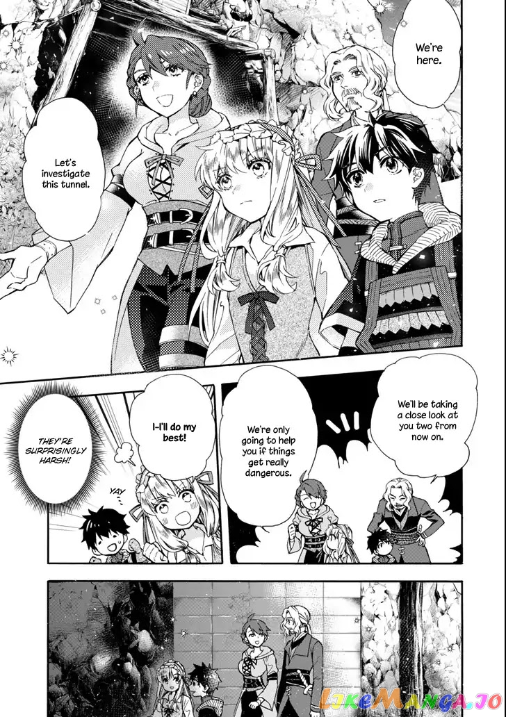 Kamitachi Ni Hirowareta Otoko chapter 16 - page 3