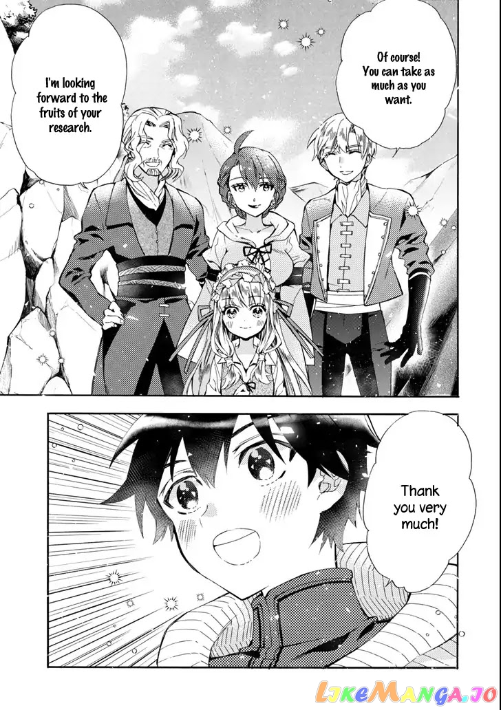 Kamitachi Ni Hirowareta Otoko chapter 16 - page 31