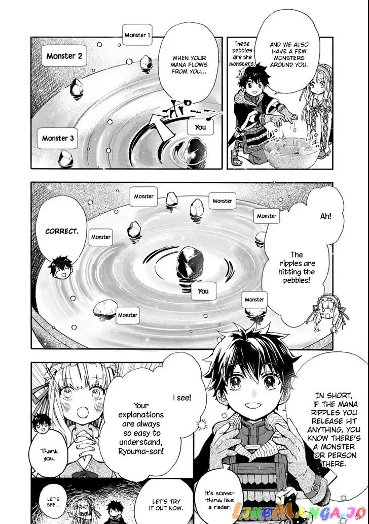 Kamitachi Ni Hirowareta Otoko chapter 16 - page 6