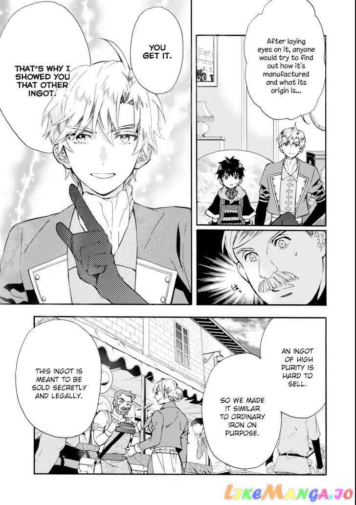 Kamitachi Ni Hirowareta Otoko chapter 17 - page 13