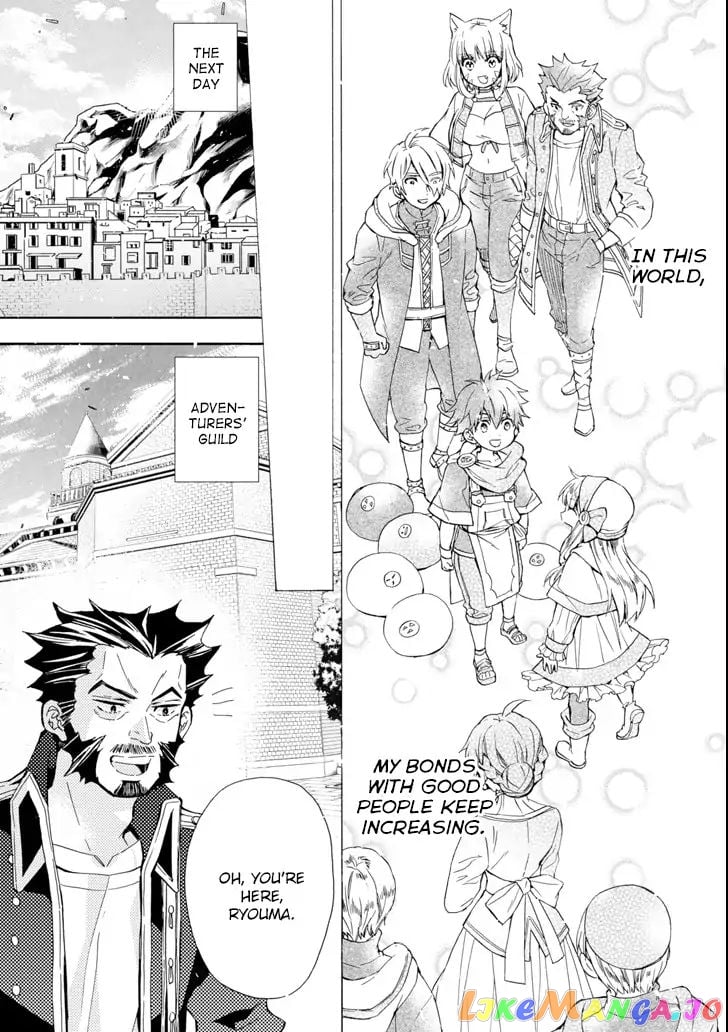 Kamitachi Ni Hirowareta Otoko chapter 17 - page 23