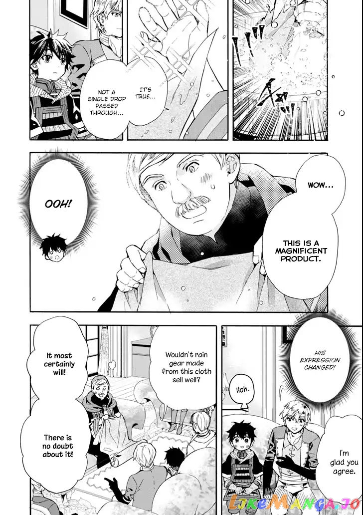 Kamitachi Ni Hirowareta Otoko chapter 17 - page 8