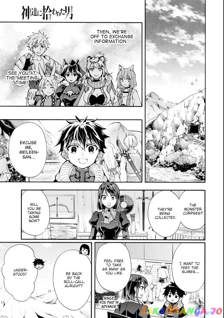 Kamitachi Ni Hirowareta Otoko chapter 19 - page 1