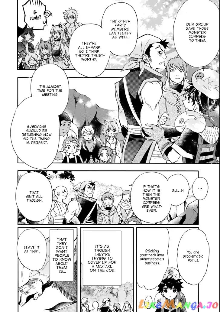 Kamitachi Ni Hirowareta Otoko chapter 19 - page 13