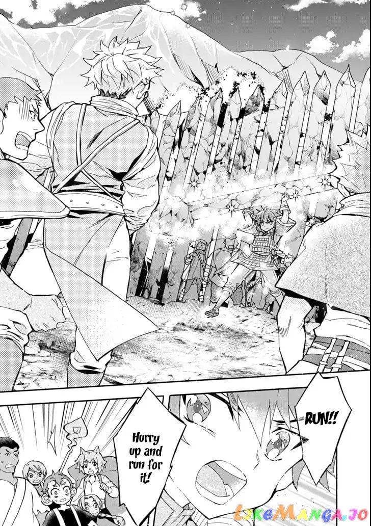 Kamitachi Ni Hirowareta Otoko chapter 19 - page 23