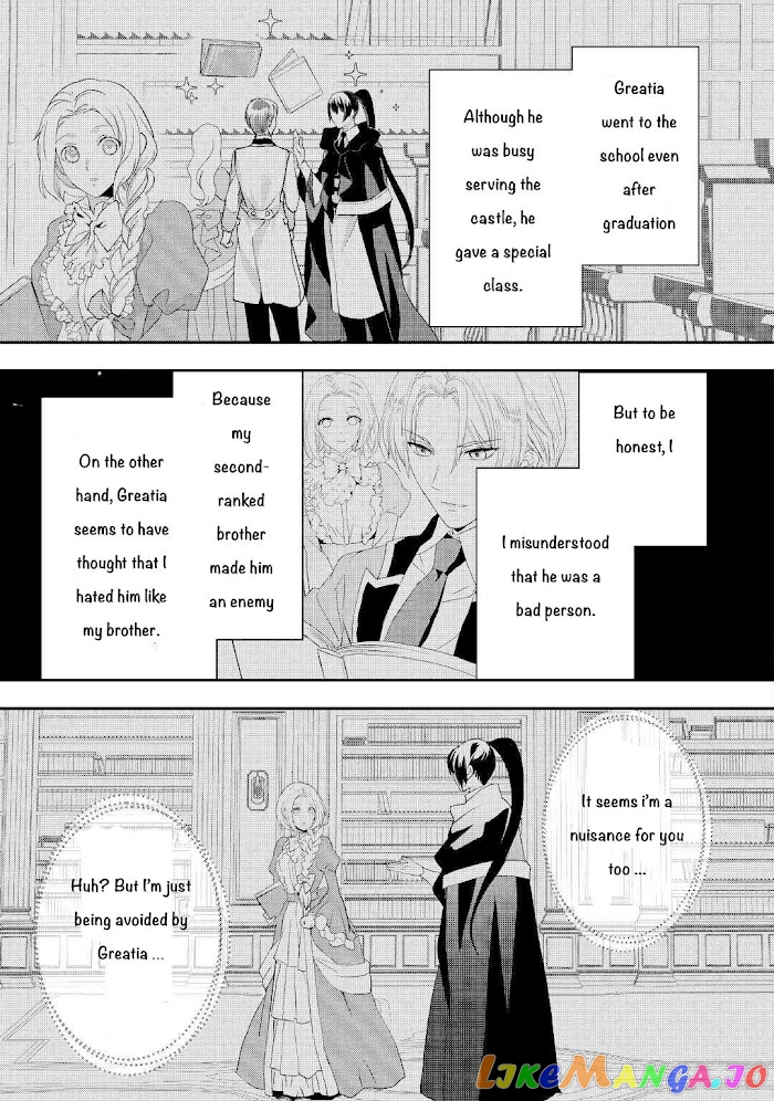 Milady Just Wants To Relax chapter 21.2 - page 10