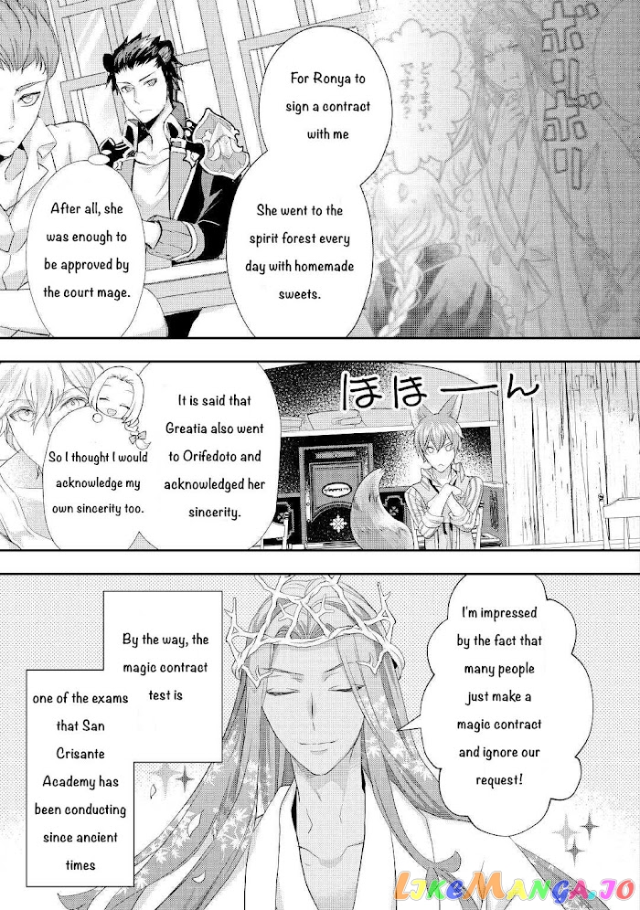 Milady Just Wants To Relax chapter 21.2 - page 12