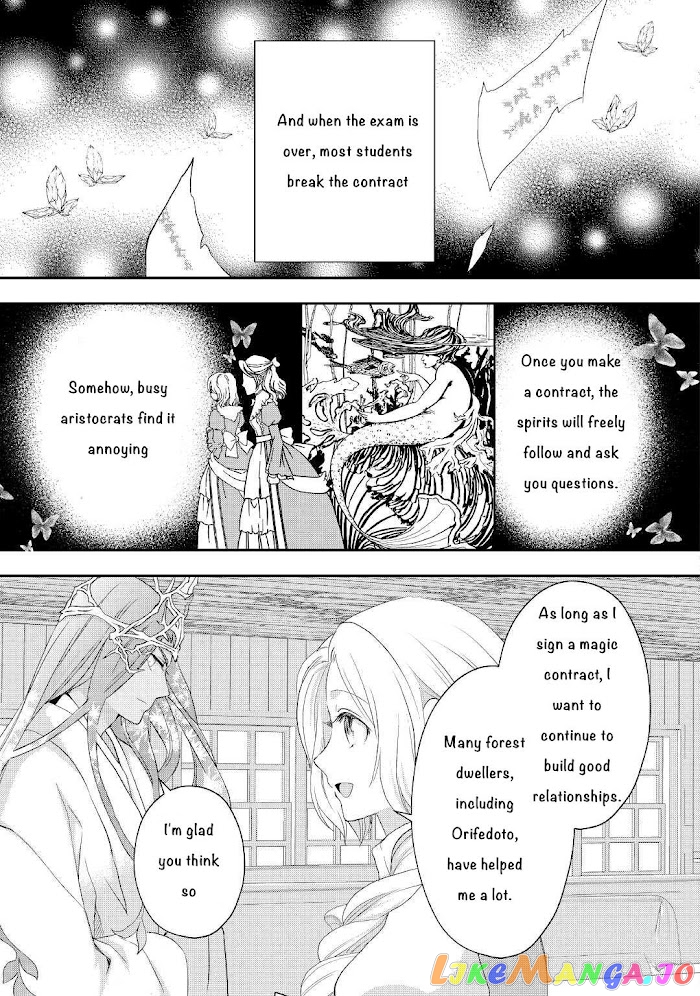 Milady Just Wants To Relax chapter 21.2 - page 14