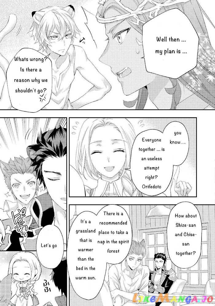 Milady Just Wants To Relax chapter 21.2 - page 16