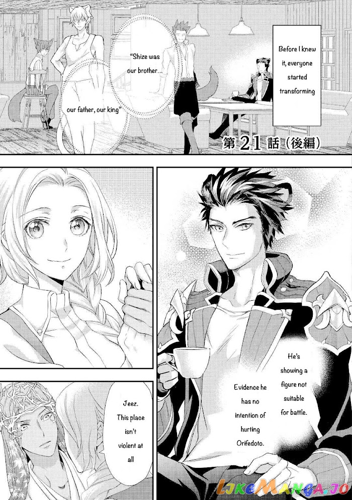 Milady Just Wants To Relax chapter 21.2 - page 2