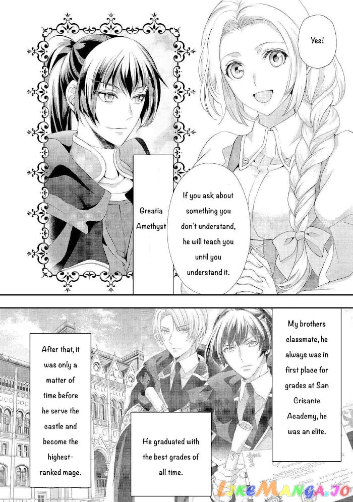 Milady Just Wants To Relax chapter 21.2 - page 9