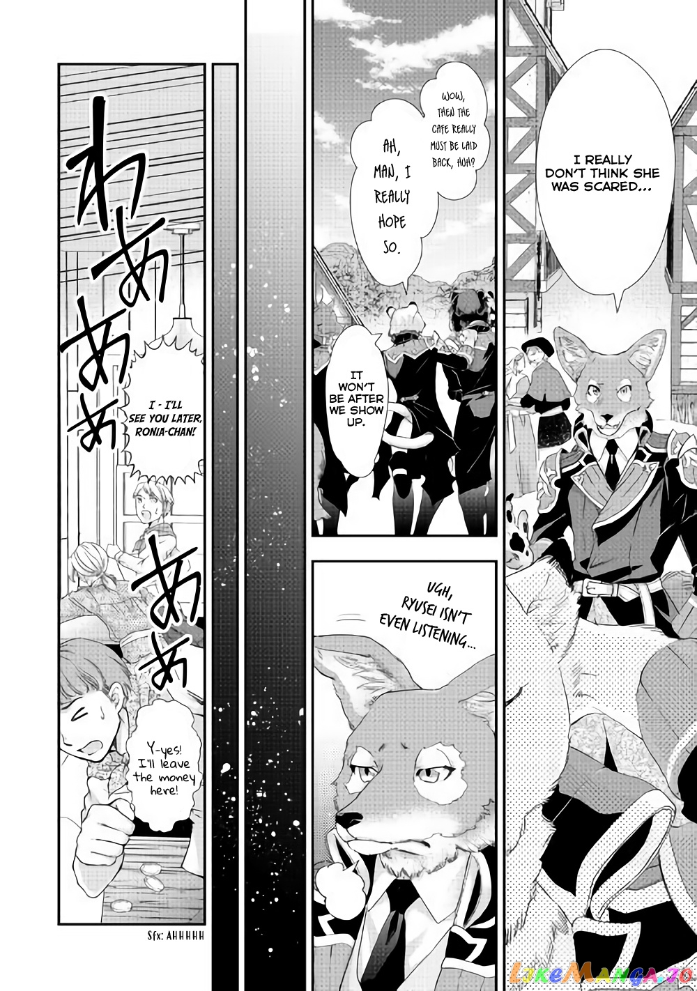 Milady Just Wants To Relax chapter 4 - page 6