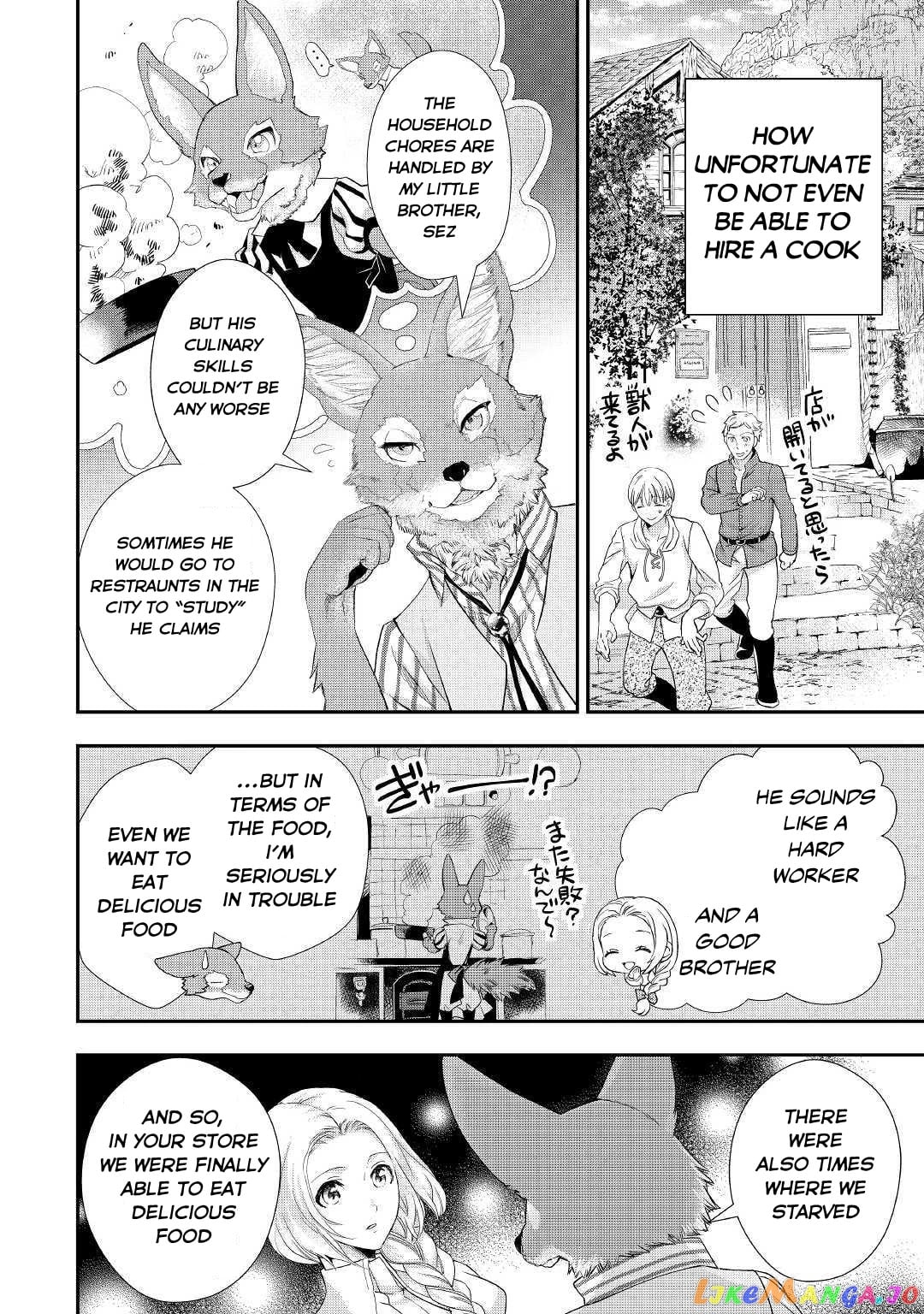 Milady Just Wants To Relax chapter 11.1 - page 12