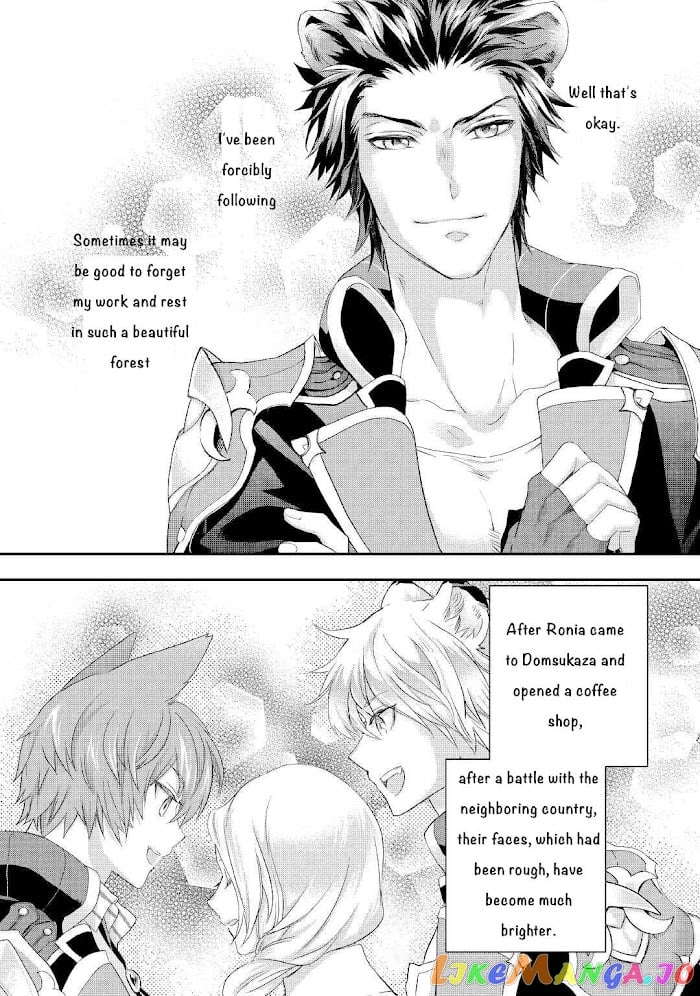 Milady Just Wants To Relax chapter 22.2 - page 12