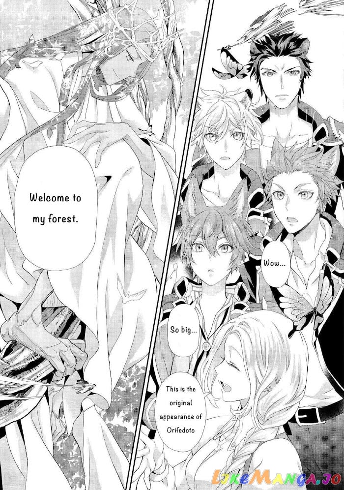 Milady Just Wants To Relax chapter 22.2 - page 7