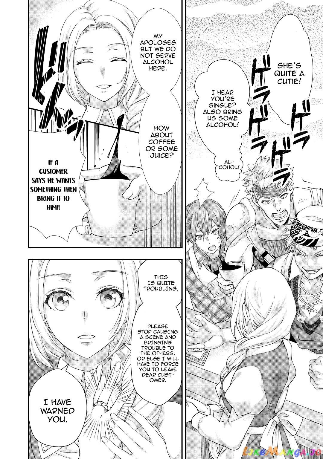 Milady Just Wants To Relax chapter 12 - page 12