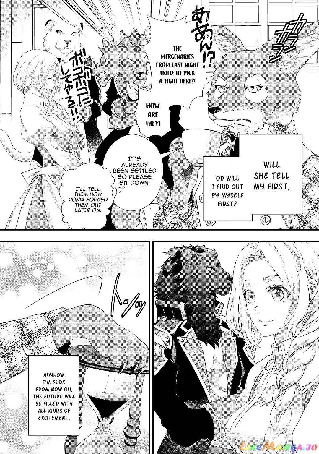 Milady Just Wants To Relax chapter 12 - page 20