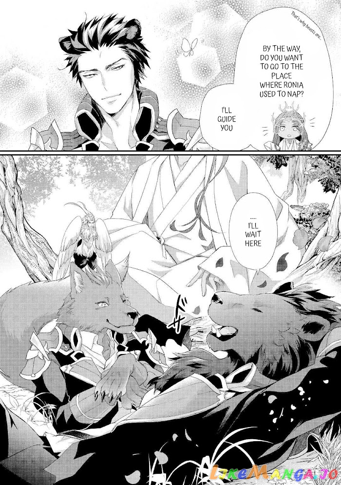Milady Just Wants To Relax chapter 24.2 - page 11