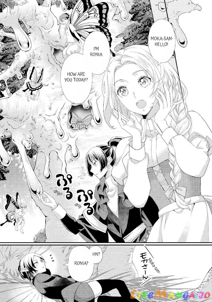 Milady Just Wants To Relax chapter 24.2 - page 12