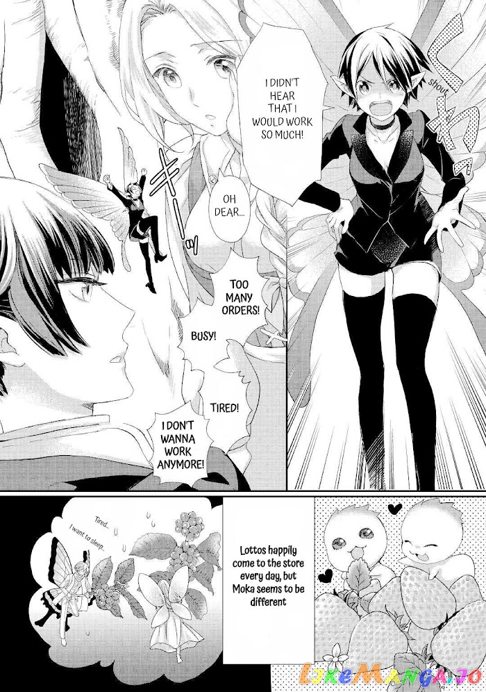 Milady Just Wants To Relax chapter 24.2 - page 13