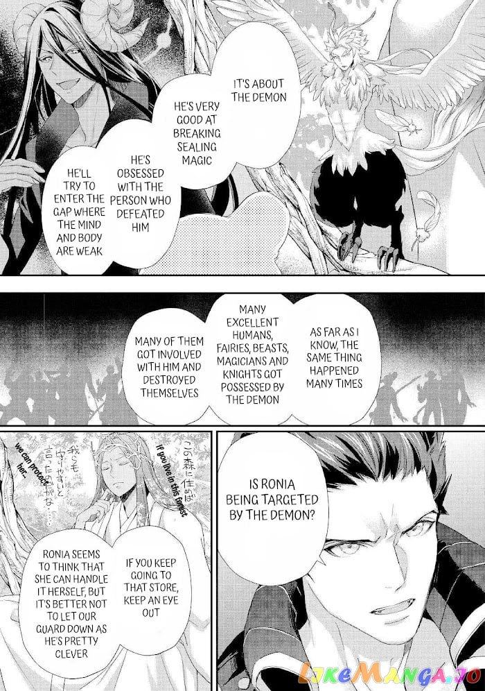 Milady Just Wants To Relax chapter 24.2 - page 8