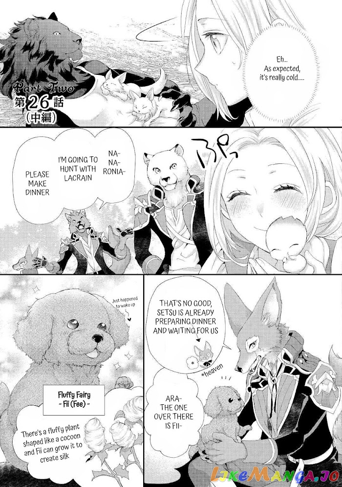 Milady Just Wants To Relax chapter 26 - page 13