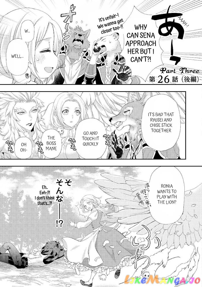 Milady Just Wants To Relax chapter 26 - page 19