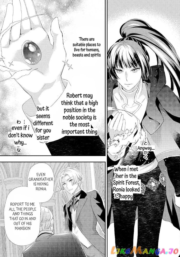 Milady Just Wants To Relax chapter 26 - page 9