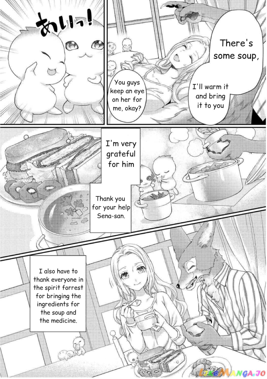 Milady Just Wants To Relax chapter 16.2 - page 16