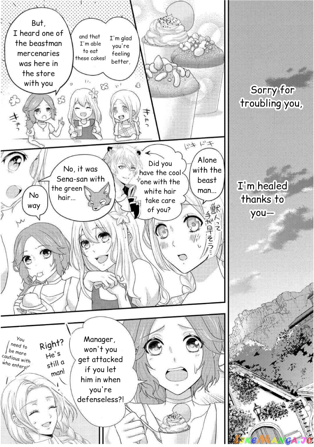 Milady Just Wants To Relax chapter 16.2 - page 17