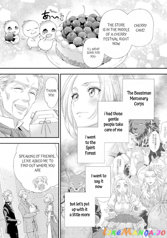 Milady Just Wants To Relax chapter 27 - page 18