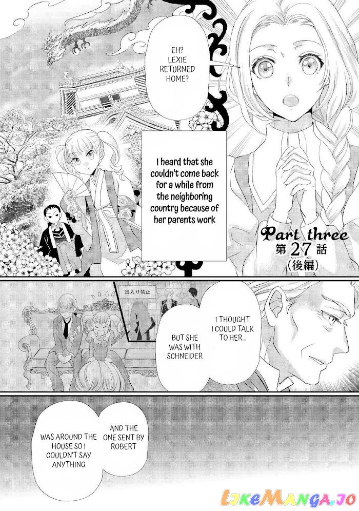 Milady Just Wants To Relax chapter 27 - page 19