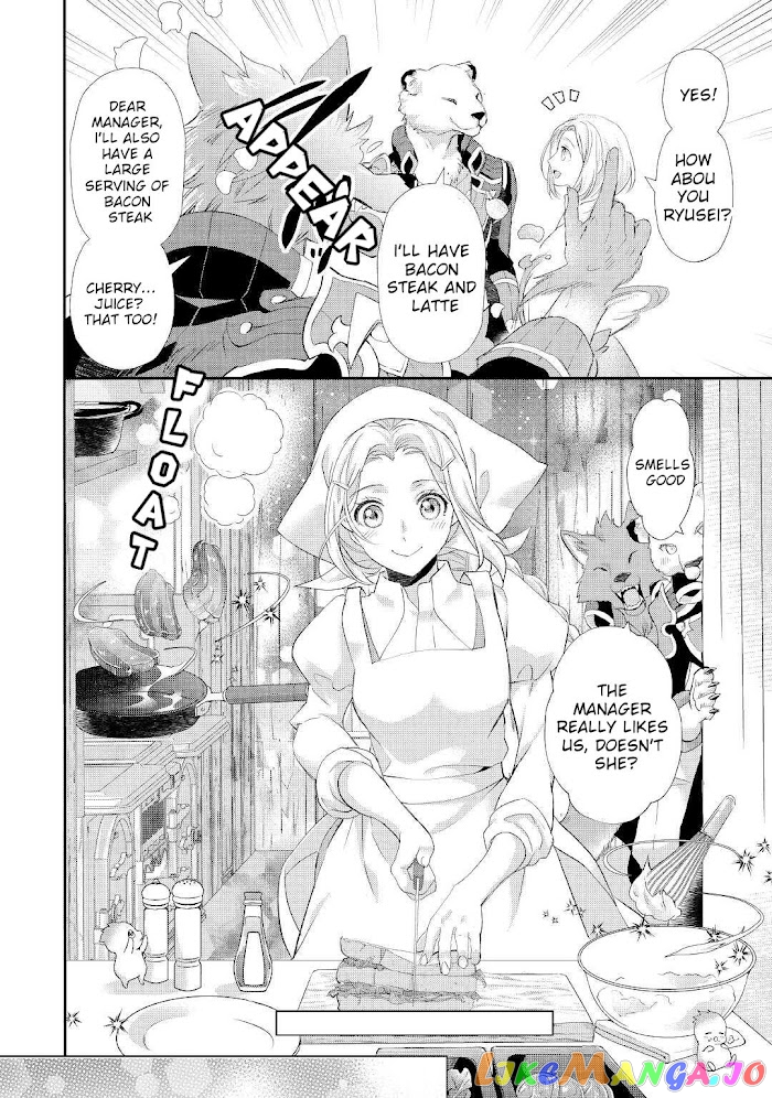 Milady Just Wants To Relax chapter 28.1 - page 11