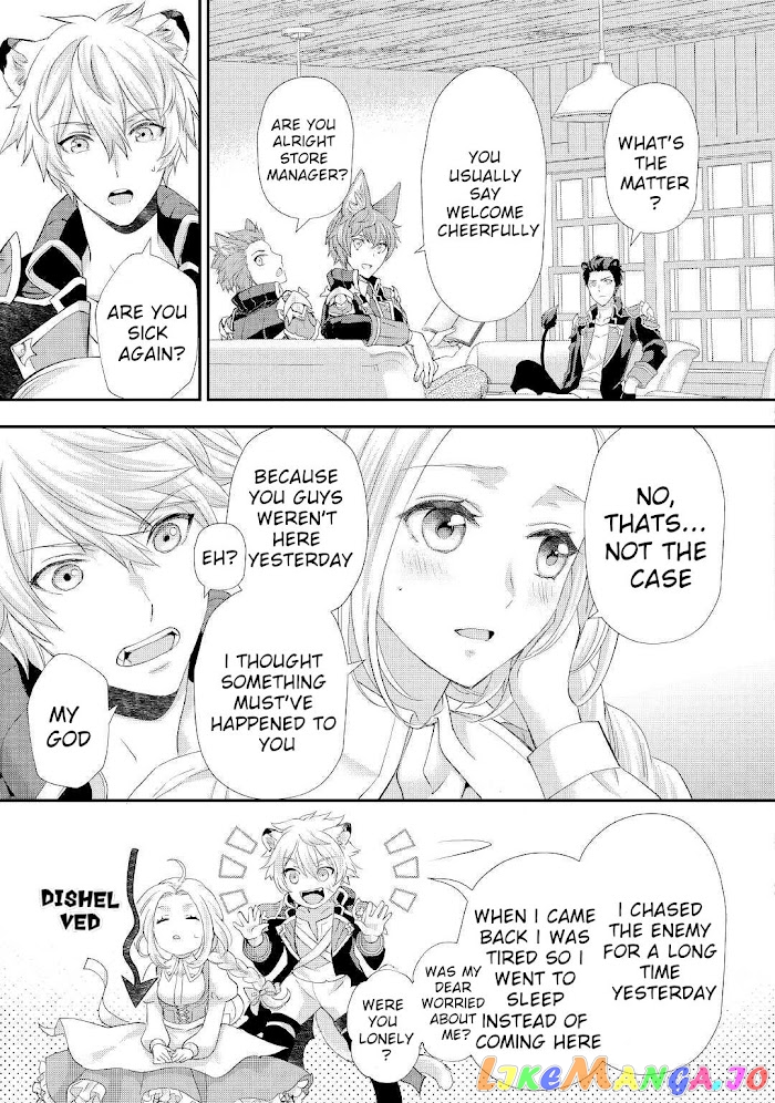 Milady Just Wants To Relax chapter 28.1 - page 4