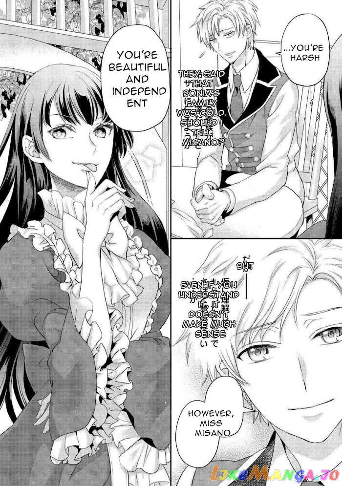Milady Just Wants To Relax chapter 18.2 - page 12