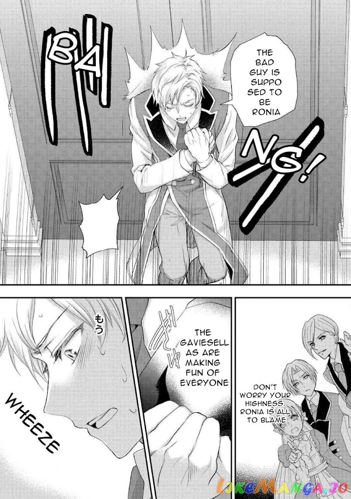 Milady Just Wants To Relax chapter 18.2 - page 5