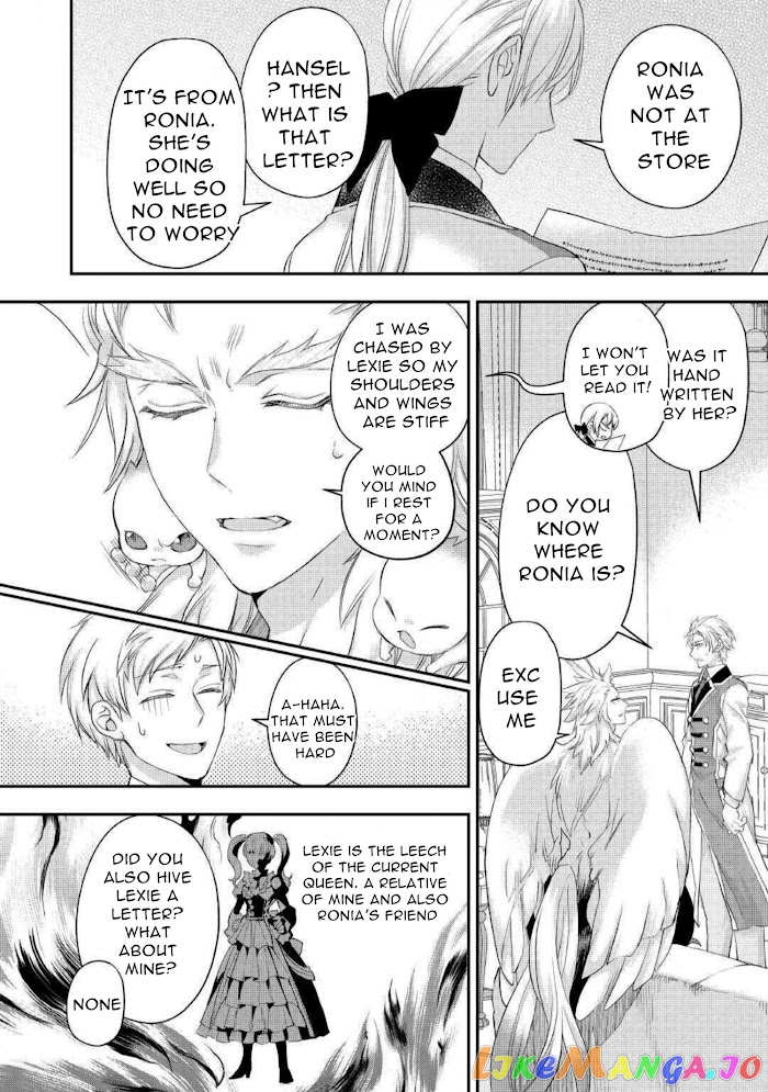 Milady Just Wants To Relax chapter 18.2 - page 8