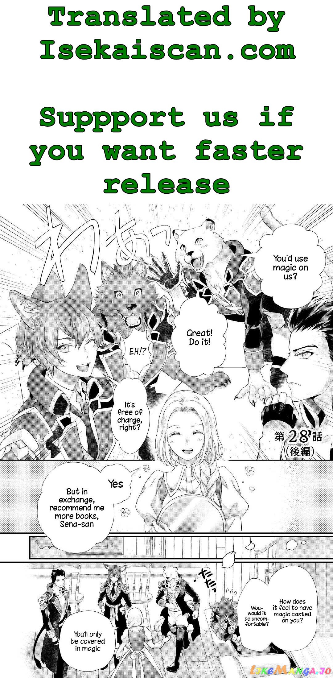 Milady Just Wants To Relax chapter 28.2 - page 2