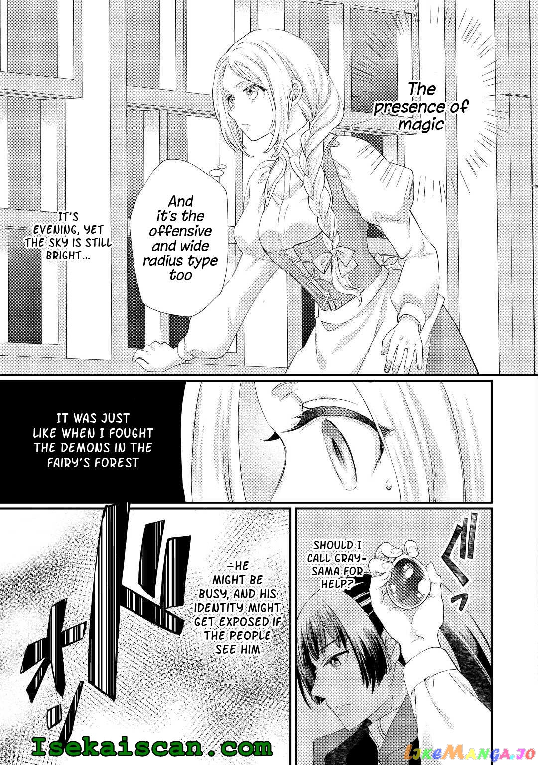 Milady Just Wants To Relax chapter 28.2 - page 7