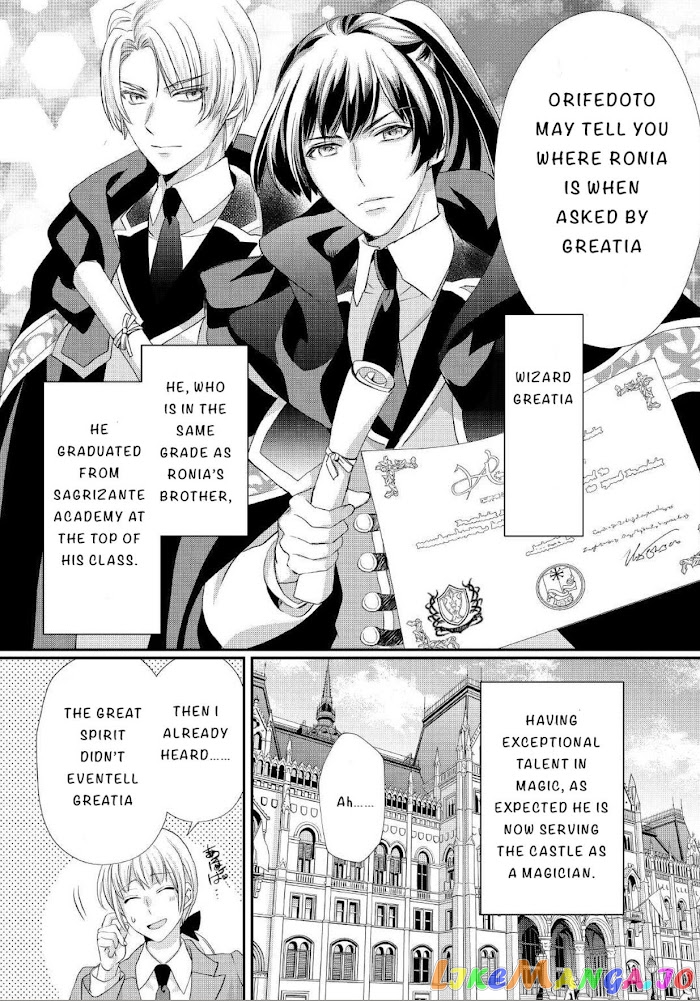 Milady Just Wants To Relax chapter 19 - page 21