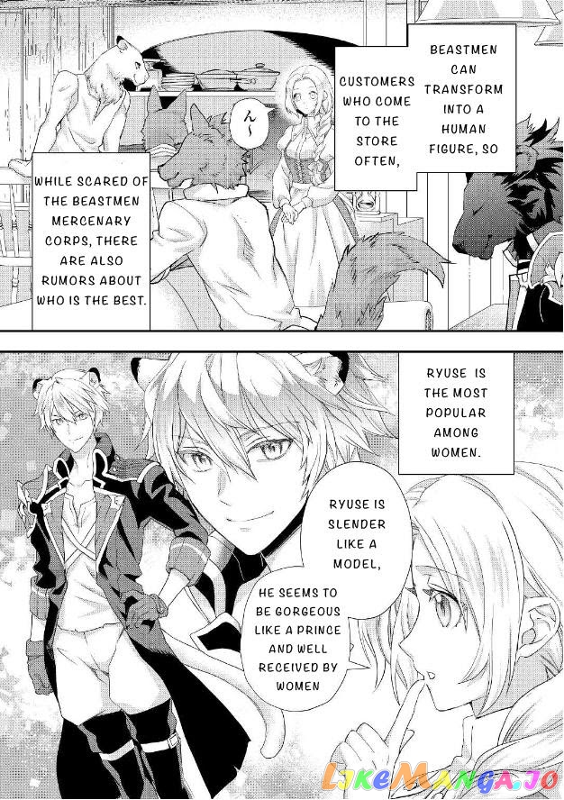 Milady Just Wants To Relax chapter 20 - page 5