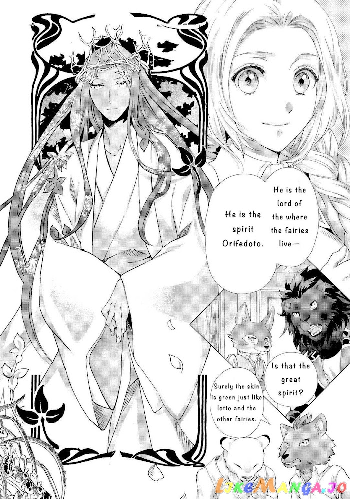Milady Just Wants To Relax chapter 21.1 - page 8