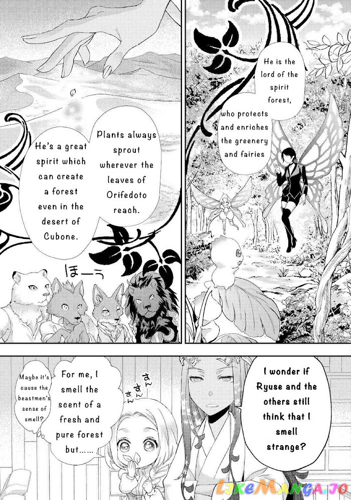 Milady Just Wants To Relax chapter 21.1 - page 9