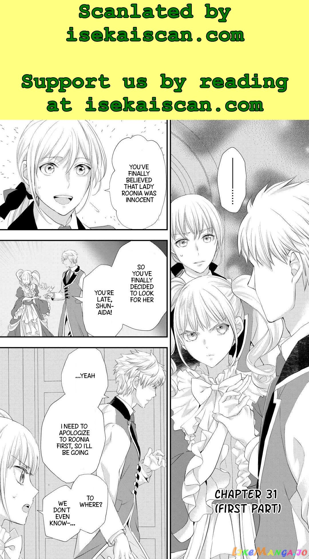 Milady Just Wants To Relax chapter 31.1 - page 1
