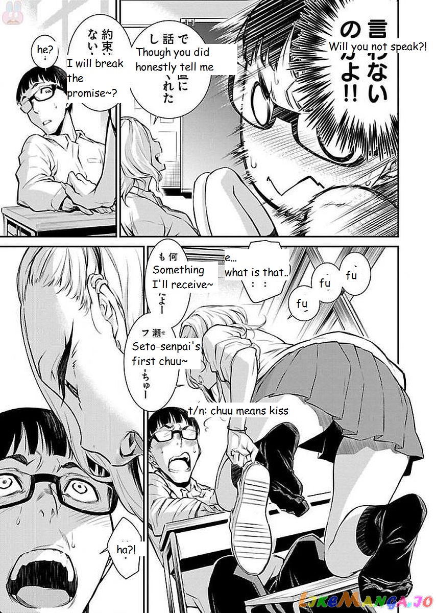Yancha Gal No Anjou-San chapter 1 - page 11