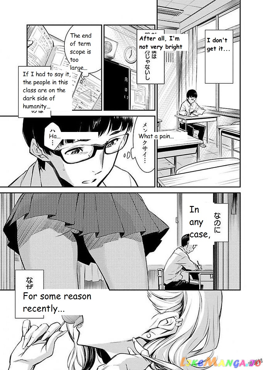 Yancha Gal No Anjou-San chapter 1 - page 5
