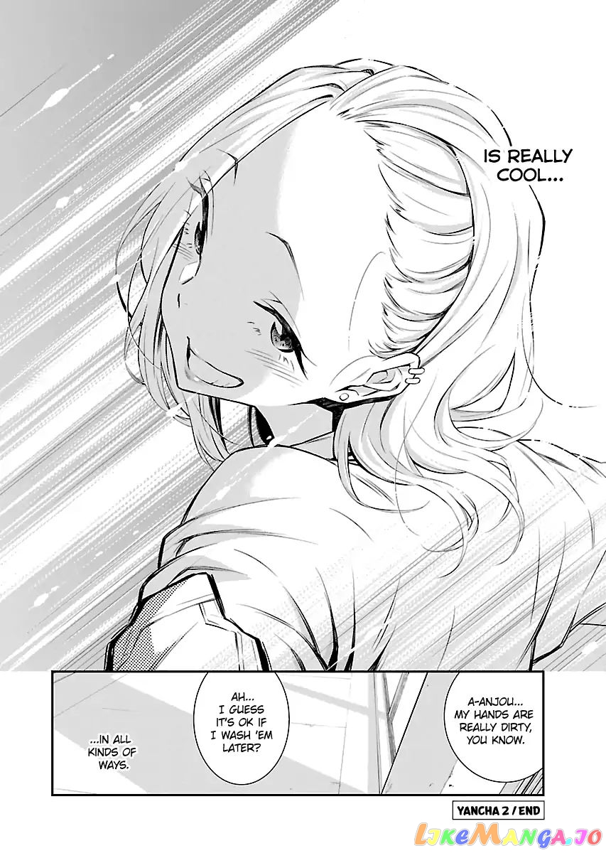 Yancha Gal No Anjou-San chapter 2 - page 12